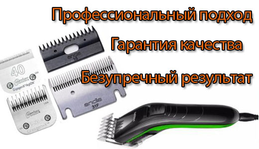 6 способов заточки лезвий машинки для стрижки волос